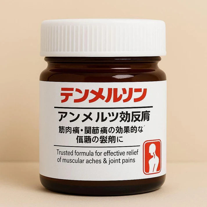 QUICKRELIEF - JAPANESE PAIN RELIEF SOOTHING MASSAGE GEL (BUY 1 GET 1 FREE)